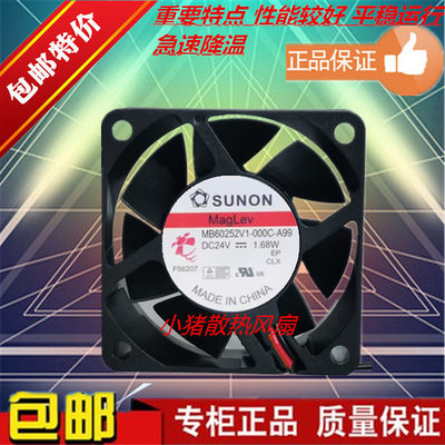 MB60252V1-000C-A99 全新SUNON建准 1.68W 24V 6025 变频器风扇