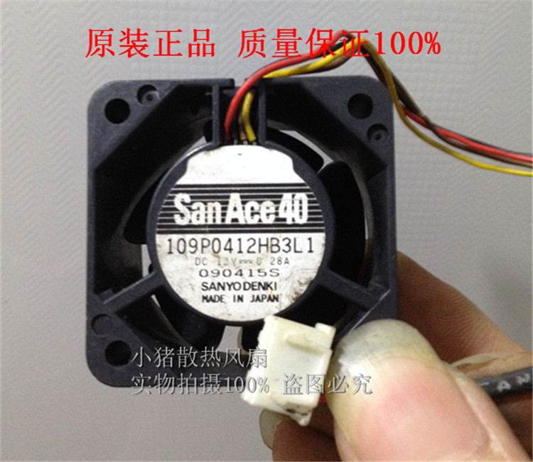 三洋/SANYO 109P0412HB3L1 12V 四线温控4028 双滚珠静音风扇4CM