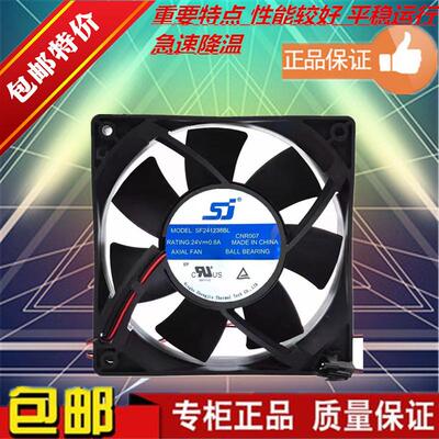 SJ SF241238BH SE241238BU 24V 1.35A/2.4A空压机变频器风扇12038