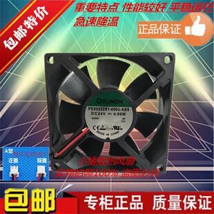 SUNON建准 PE80252B1-000U-AB9 8025 24V 4.80W变频器散热风扇8CM