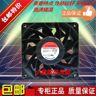 Sunon PSD2412PMB1 /B2 DC24V 19.2W 15W 2/3线变频器散热风扇