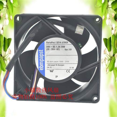 PAPST 3214J/2H3F 9038 24V 29W 变频器 双滚珠 散热风扇9CM厘米