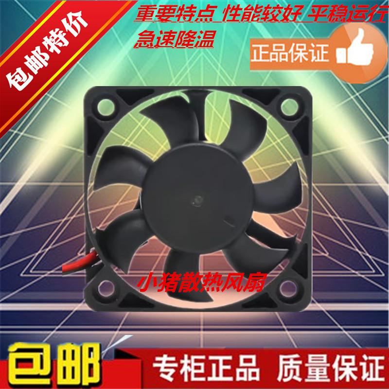 全新ARX 5015 FD1250-A1033C 50*50*15MM DC12V 0.12A散热风扇