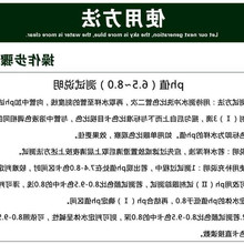 钜i惠来袭ph试剂酸碱测试试剂盒1