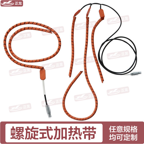 麻花型电热带螺旋式伴热带硅橡胶加热板可调温超细管油管电加热带
