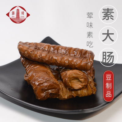 【维扬豆制品】素大肠200g舌尖