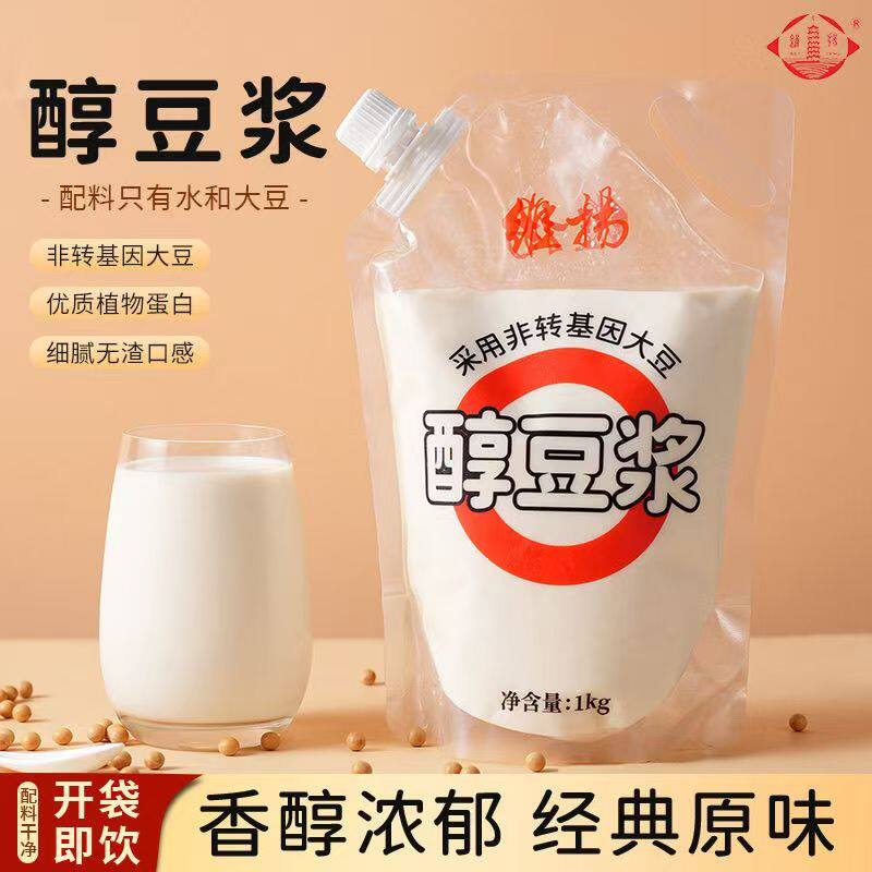 维扬特浓豆浆豆奶1kg装