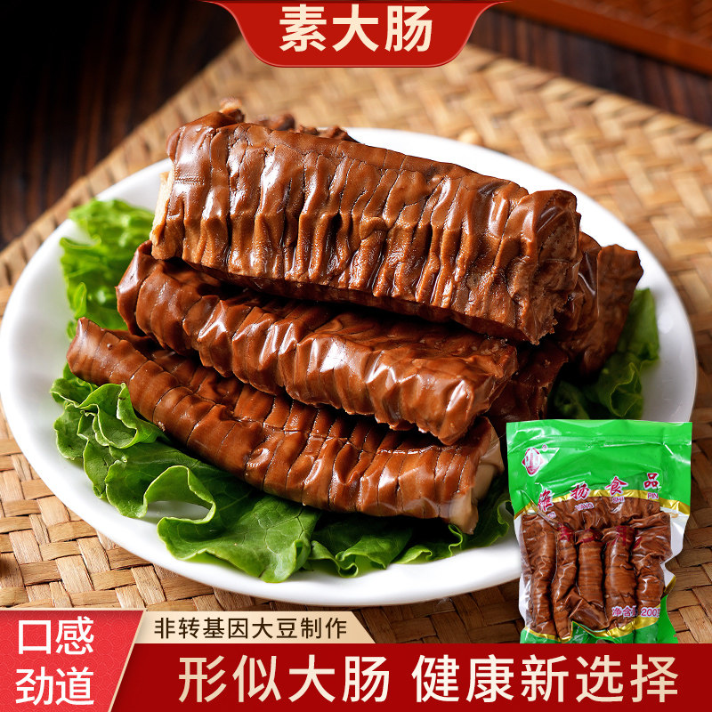 【维扬豆制品】素大肠200g舌尖上的美食豆腐干凉拌卤制冷盘仿荤菜