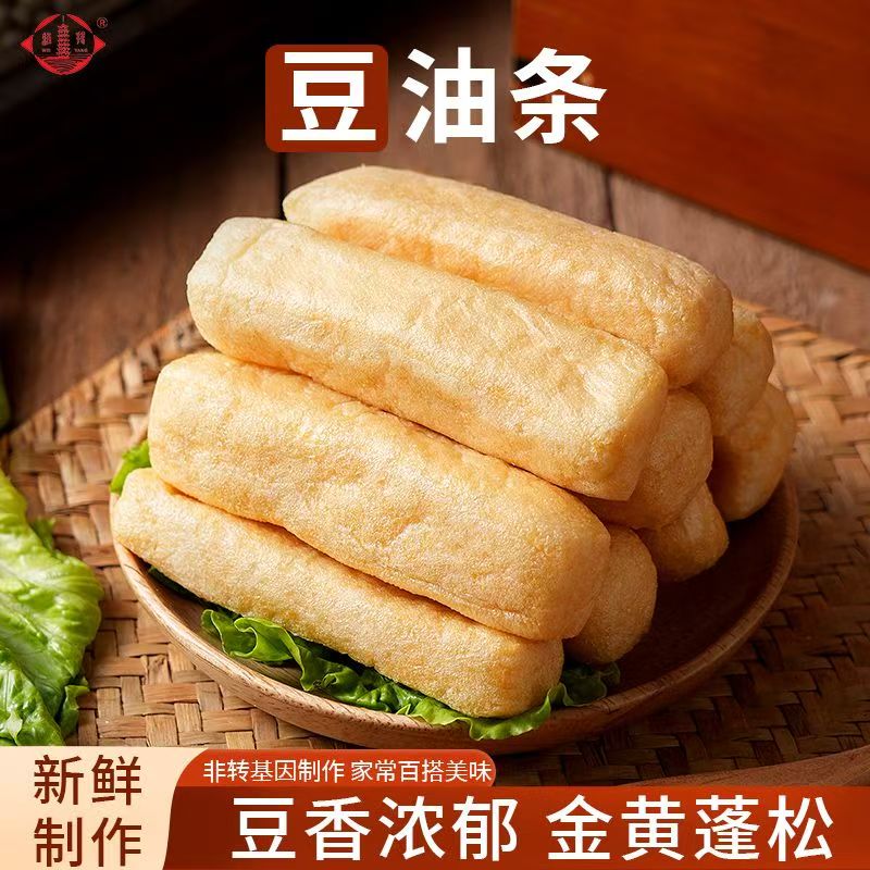 维扬油条豆油条半成品商用大油条速冻营养早餐方便速食可配豆浆
