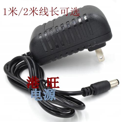 操盘手12V2A电源线 适配器 刮痧仪 排毒疏通仪 12V2A充电器线