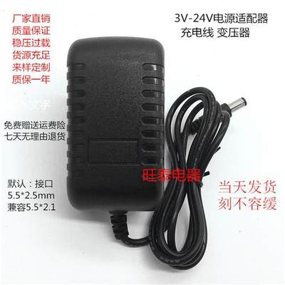 DIR-629劲路由电源适配器 DIR-806 DLINK无线路由器12V1A