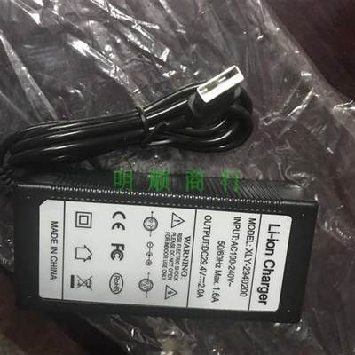 JASON电动滑板车专用USB头Li-ion Charger36V42V2A1.5A充电适配器