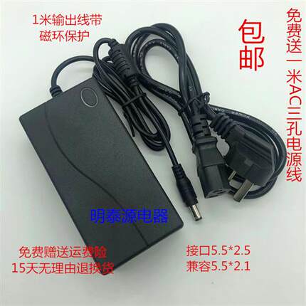 代用AP6510DN帝闻DVE电源48V 0.83A适配器H3C AP电源POE供电器