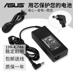 4.74A电脑充电器ADP ASUS华硕笔记本电源适配器19V 90CDDB A43S线