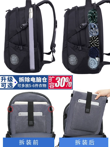 Альпинистский мужской вместительный и большой ноутбук для путешествий, школьный рюкзак для школьников, бизнес-версия, для средней школы, подходит для студента