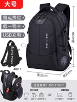 Черная большая универсальная нагрудная сумка, модернизированная версия