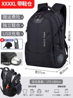 Большая черная шапка, 20 дюймов