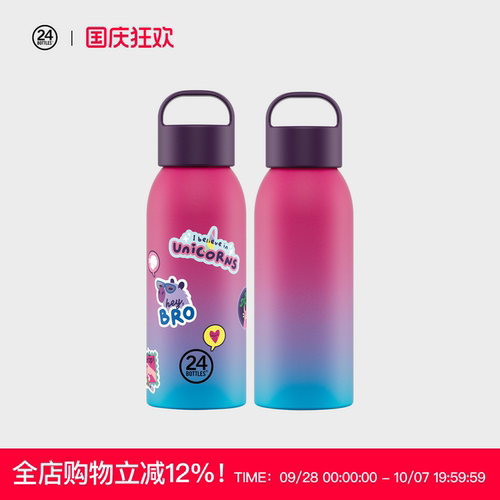 儿童青少年系列304不锈钢保温杯