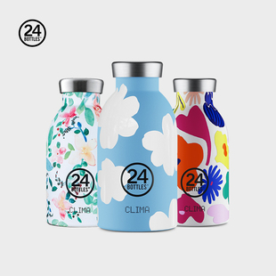 24bottles小巧便携304不锈钢口袋保温杯创意高颜值好看 情侣水杯