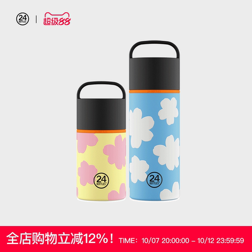 户外旅行便携手提保温杯水壶