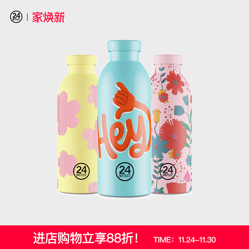 意大利品牌高颜值创意不锈钢水杯