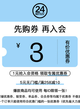 一元抢入会资格