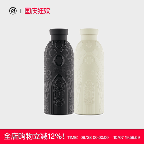 米兰大教堂限量联名款