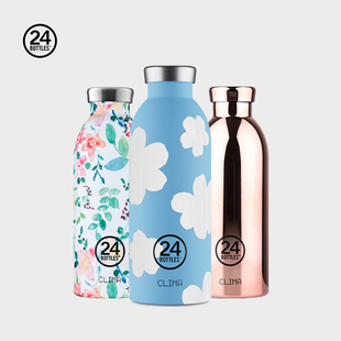 24bottles意大利原创设计304不锈钢时尚 高颜值男女保温杯500ml