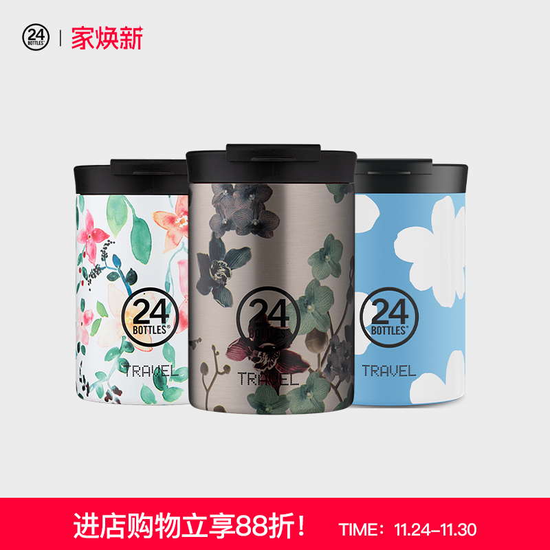 304不锈钢保冷咖啡杯24Bottles