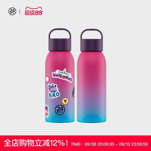 儿童青少年系列304不锈钢保温杯
