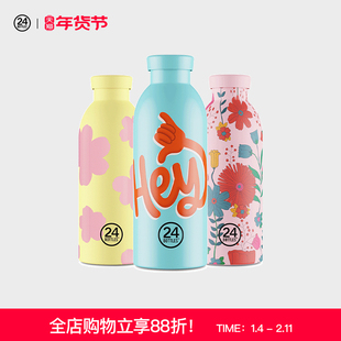 24bottles意大利品牌秋冬新品高颜值不锈钢保温杯冷水杯咖啡杯