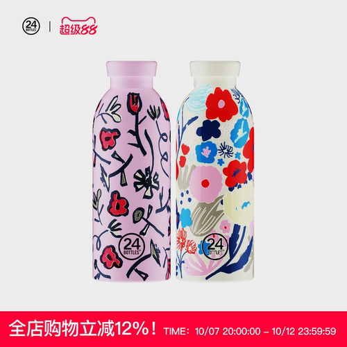 意大利创意304不锈钢保温杯