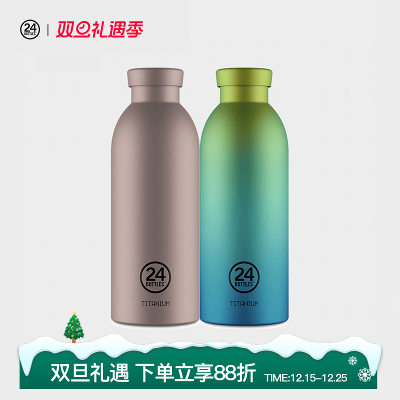 意大利品牌时尚纯钛双层保温杯