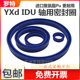 100 IDU轴用密封圈 105 120 115 YXd油封 110