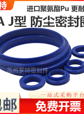 J型防尘圈90 95 100 105 110 115 120 125 130 135 140 145 150