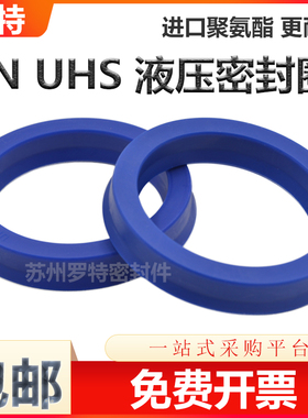Y型聚氨酯液压油封UN17 18 19*24 25 26 28 30* 5 6 7 8O型密封圈