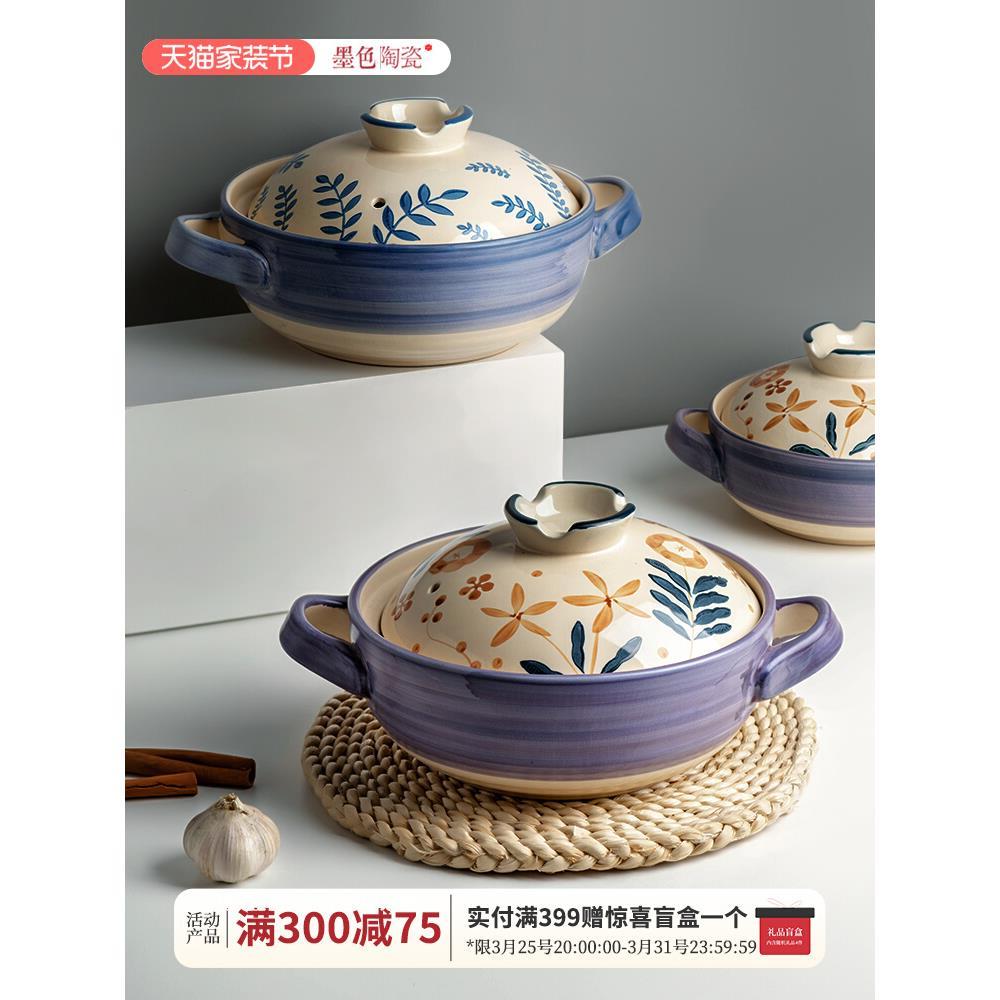 日式陶瓷煲仔饭专用砂锅煲家用耐高温燃气小号浅口煲汤炖锅土沙锅