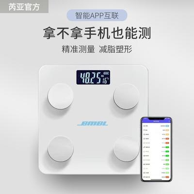 芮亚电子秤体脂称家用精准人体智能体重测量仪小型男女减肥专用