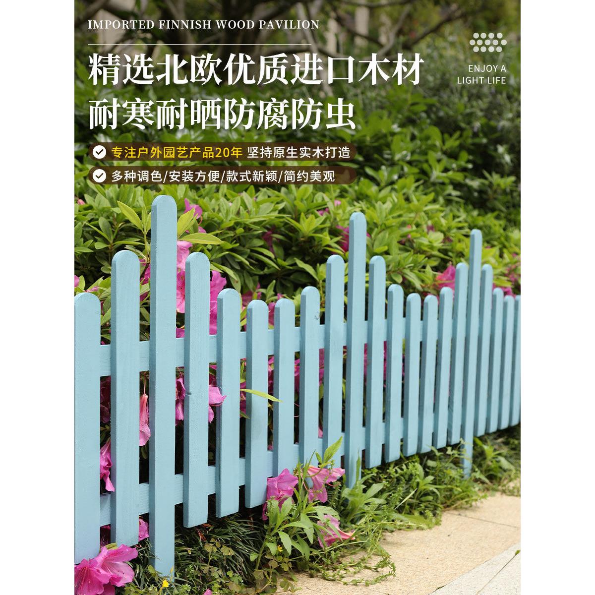 别墅庭院草坪防腐木护栏花园花圃隔断围栏插地式室外菜地木头栅栏