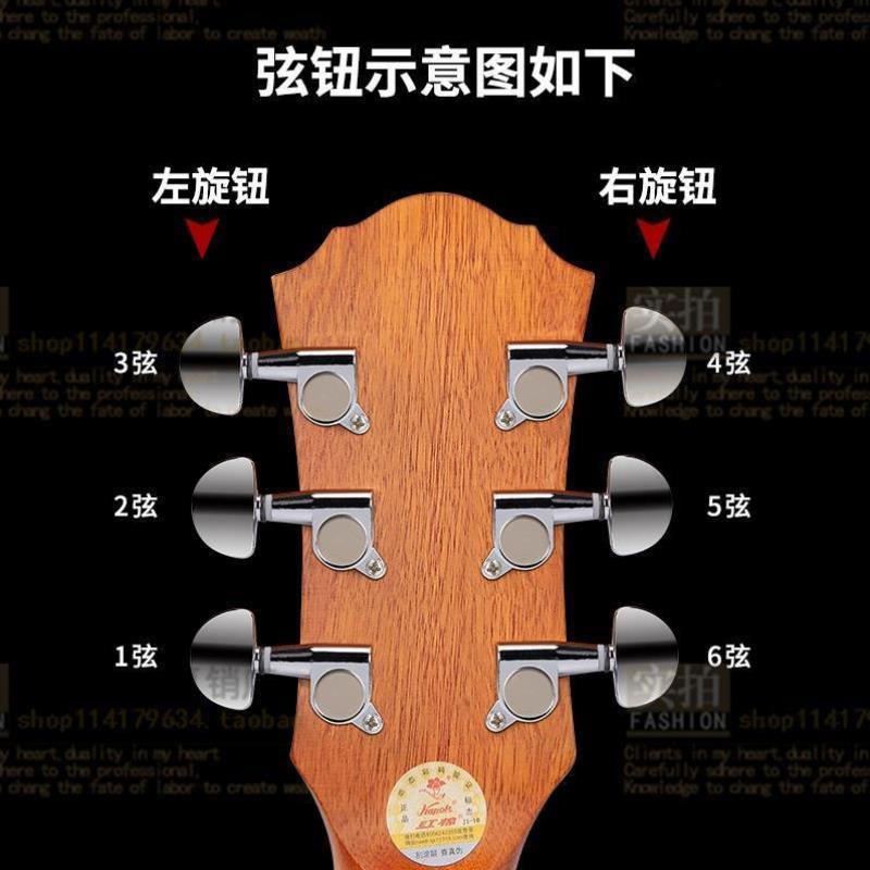民谣木吉他半封闭旋钮通用弦轴银色弦扭上弦器全封闭吉他弦钮配件