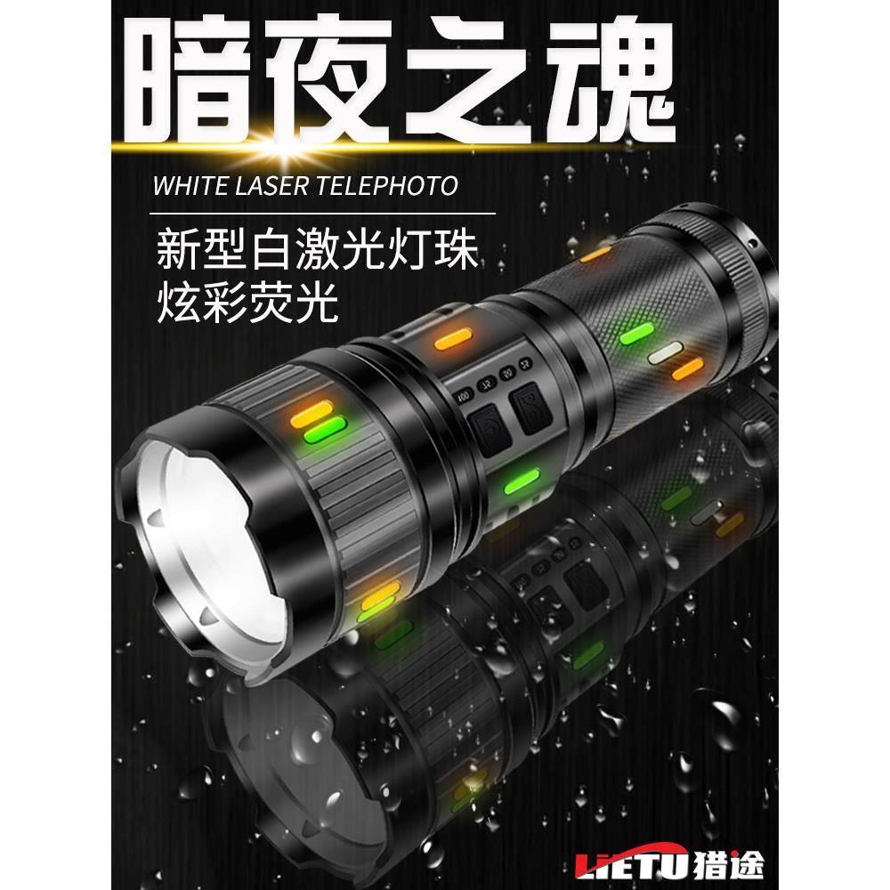 强光手电筒可充电户外远射超亮白激光超长续航大容量锂电池
