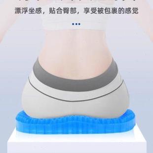 凉垫办公室久坐椅子座垫屁垫凳子透气屁股垫2024坐姿空气 坐垫夏季