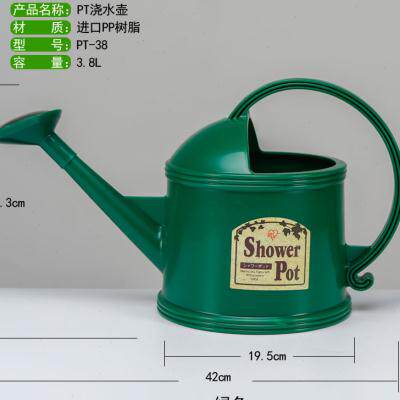包邮彩色洒水壶2.2升3.8升浇花壶喷壶浇水加厚长嘴大号塑料