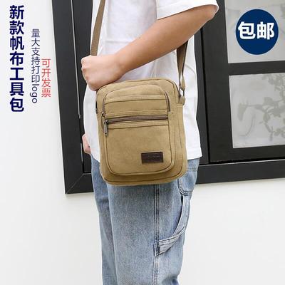 便携式工具包多功能维修帆布电工专用大男耐磨安装便携加厚工具袋