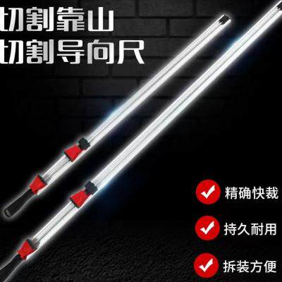 板夹板材切割机靠尺电圆锯手提木工锯电动圆片锯靠山导轨导尺夹具