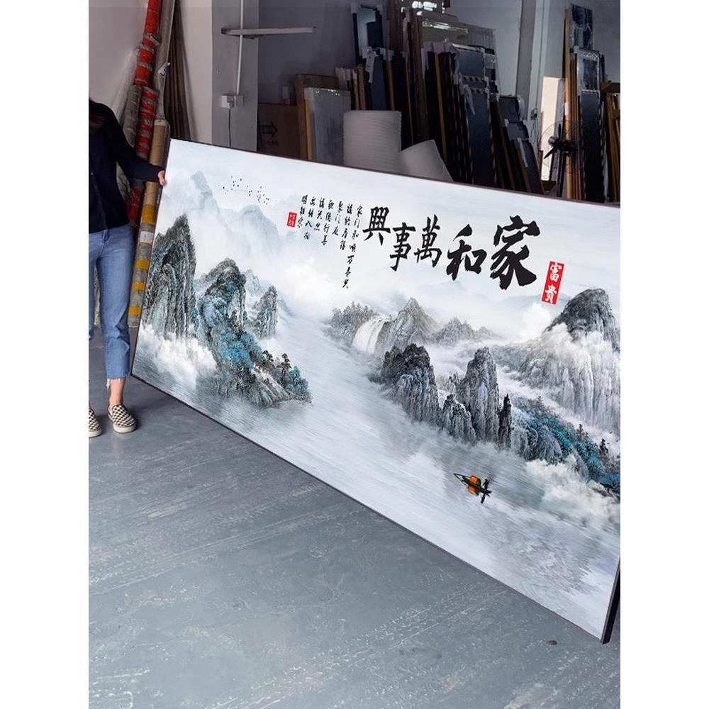 嘉禾万世兴客厅装饰画风景画挂画沙发背景墙壁画书画新中国风大气