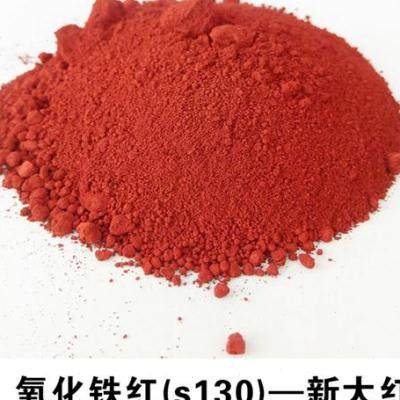 50斤装一品氧化铁红颜料粉水磨石水泥调色粉黑色勾缝剂4A铁粉