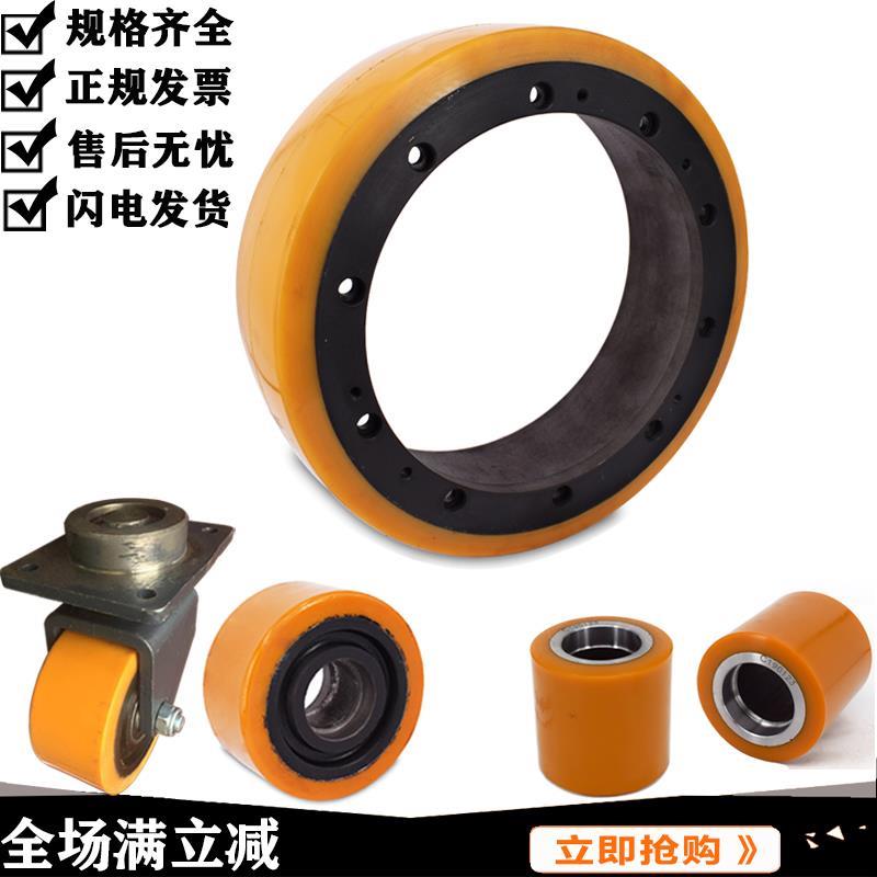 诺力叉车轮驱动稳定250X80124X6084X84承重轮PT202530PLUS配件