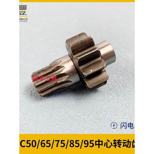 可充电电动齿轮电缆剪刀Ec-50 65 75中心旋转齿Nb棘轮电缆剪刀配