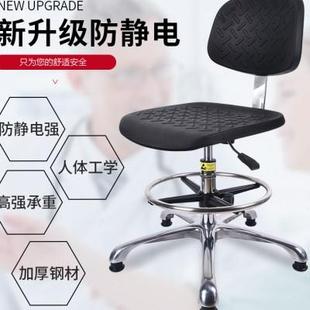 防静电椅子升降实验室无尘车间流水线员工工作靠背椅子升降圆凳u.